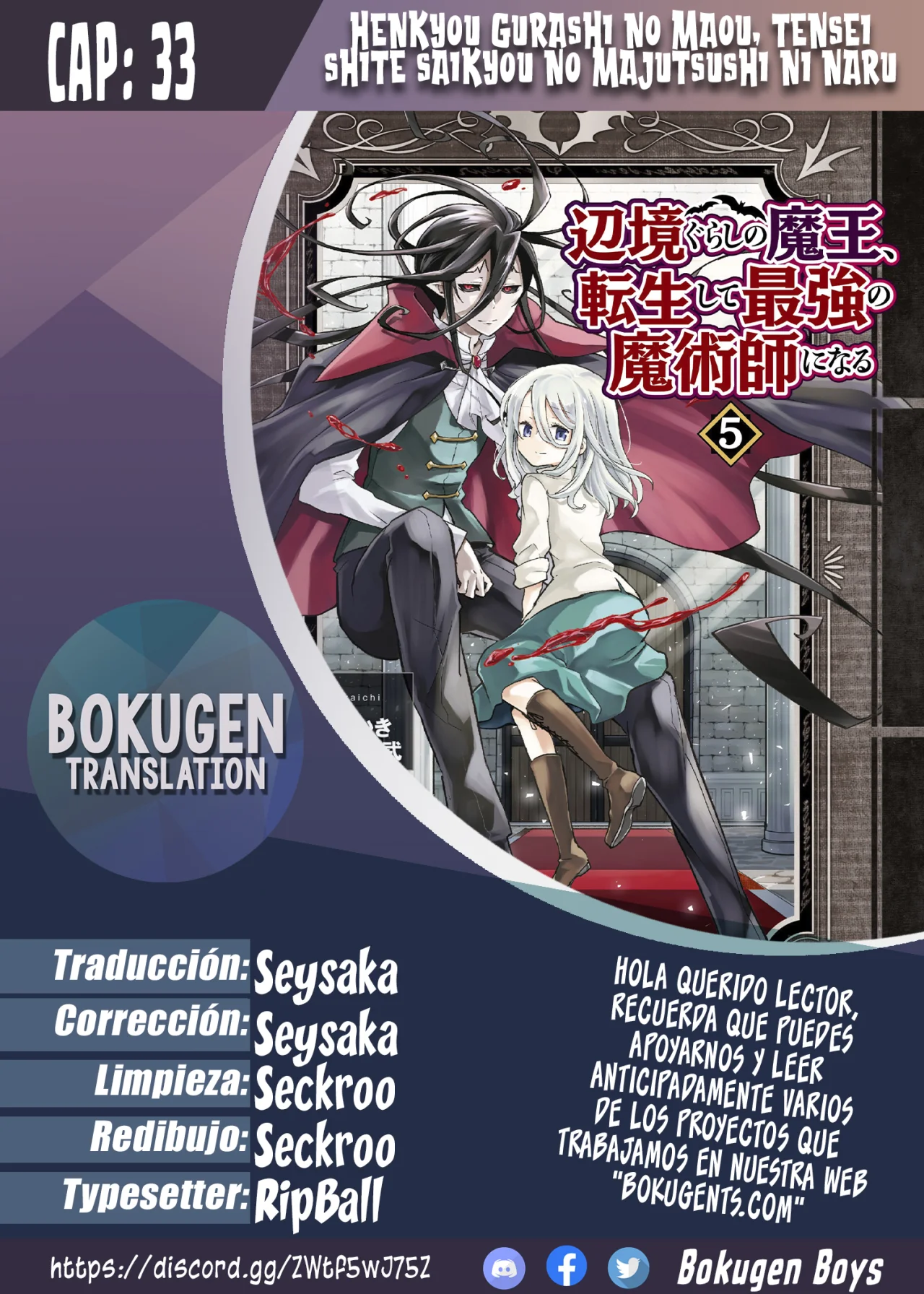 Página 46 del Manga