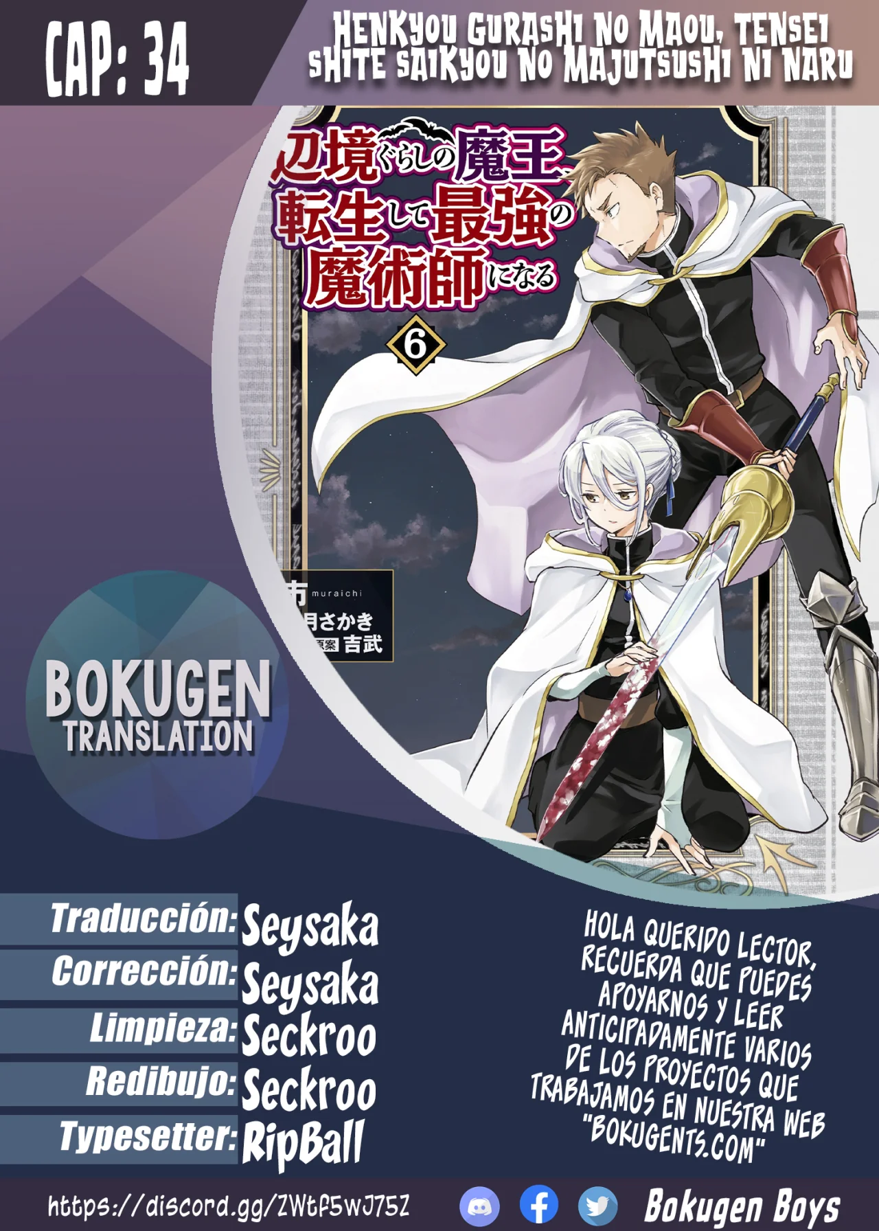 Página 1 del Manga