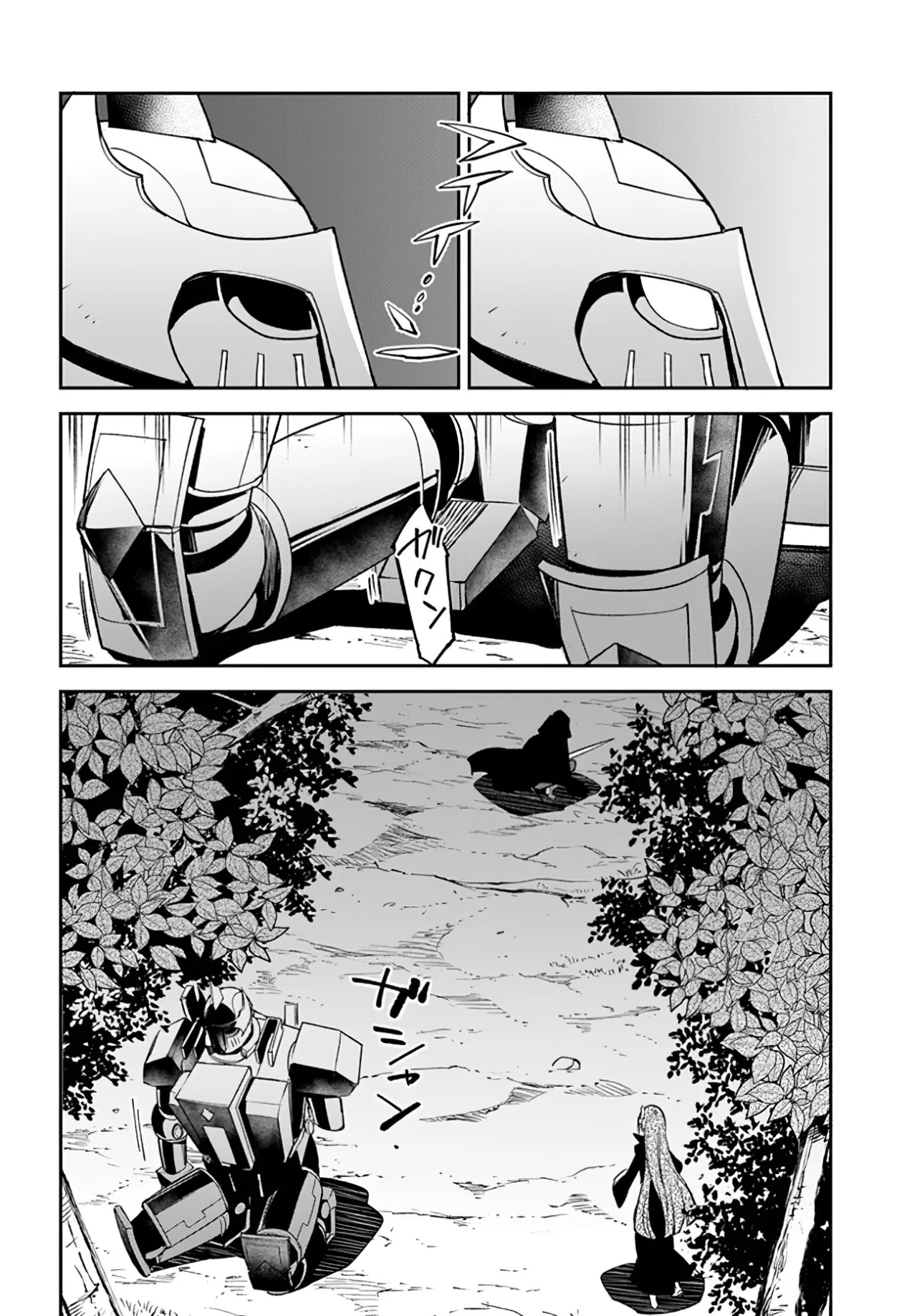 Página 39 del Manga