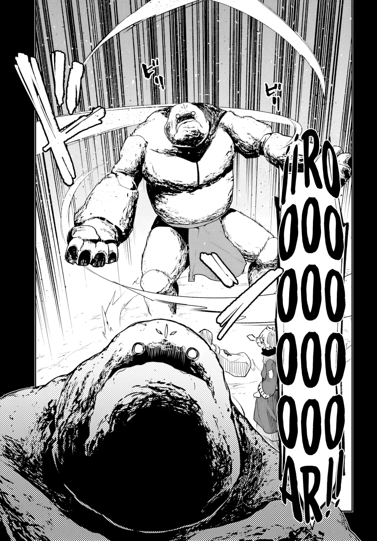 Página 39 del Manga