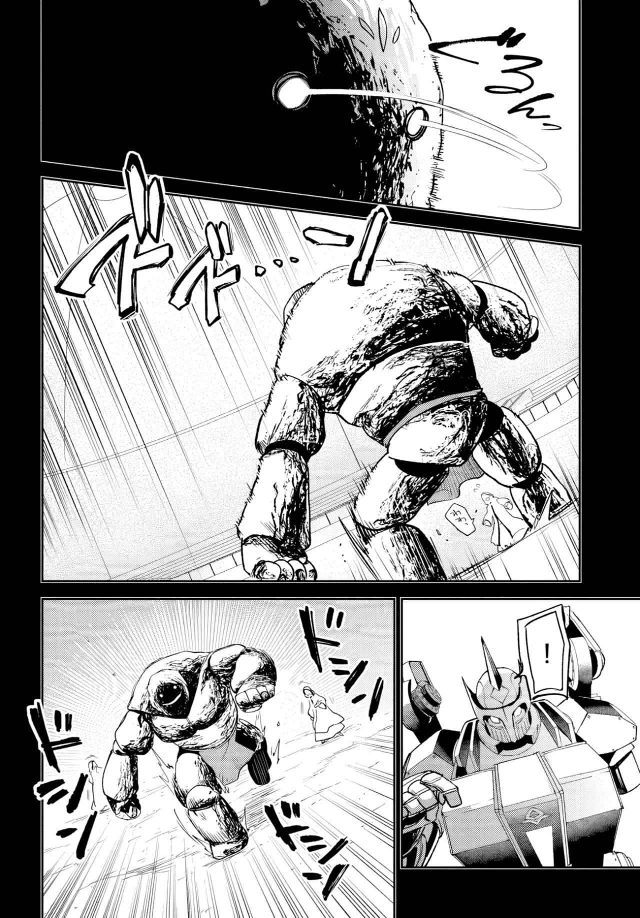 Página 40 del Manga
