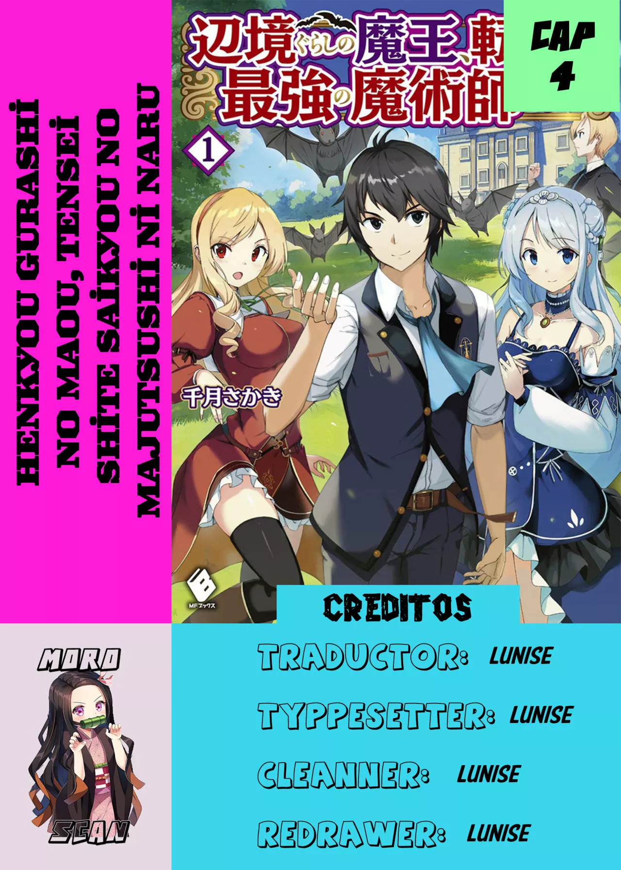 Página 1 del Manga