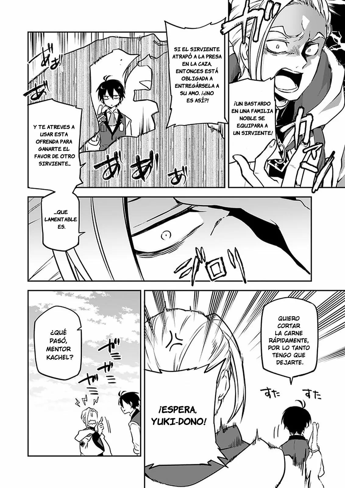 Página 5 del Manga
