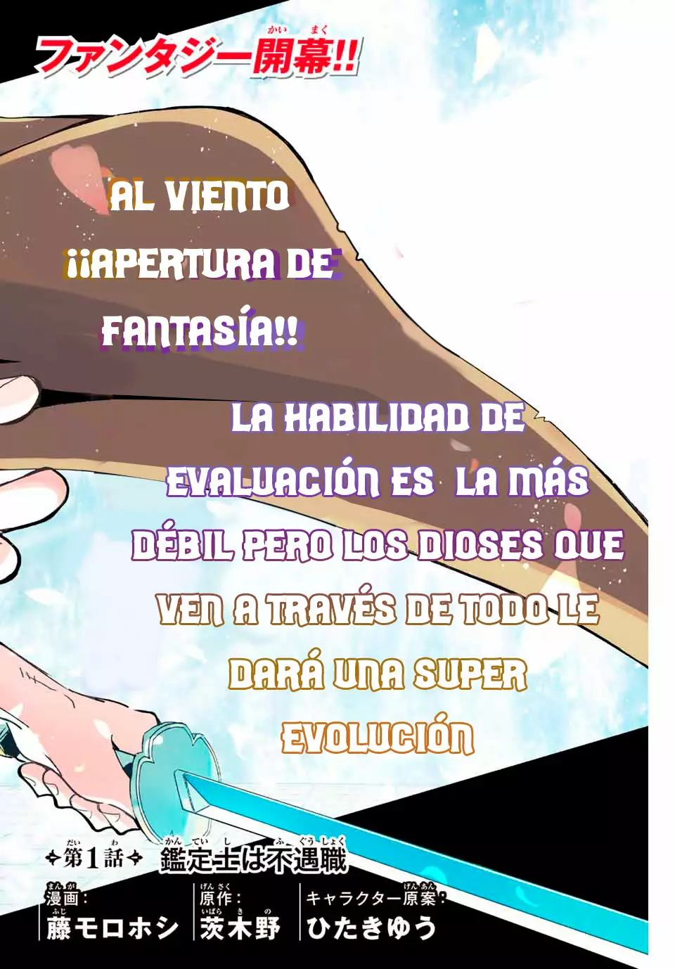 Página 4 del Manga