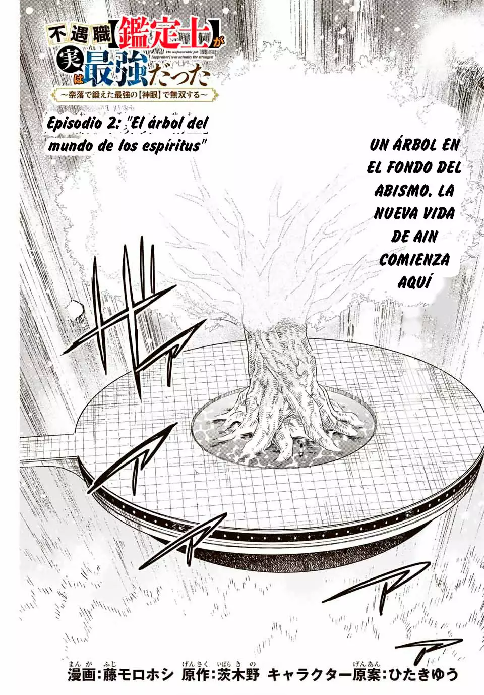 Página 3 del Manga