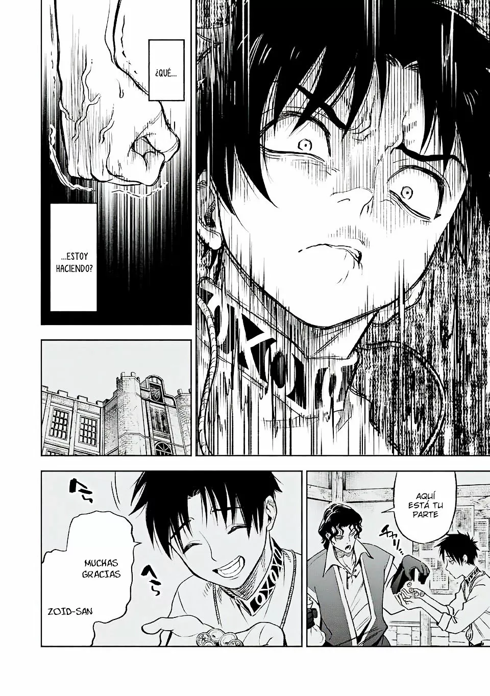 Página 7 del Manga