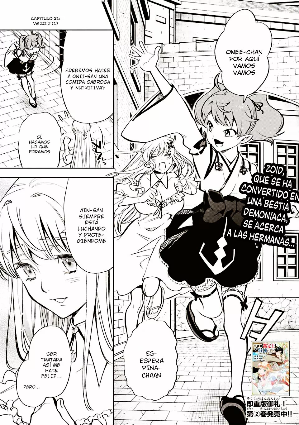 Página 2 del Manga