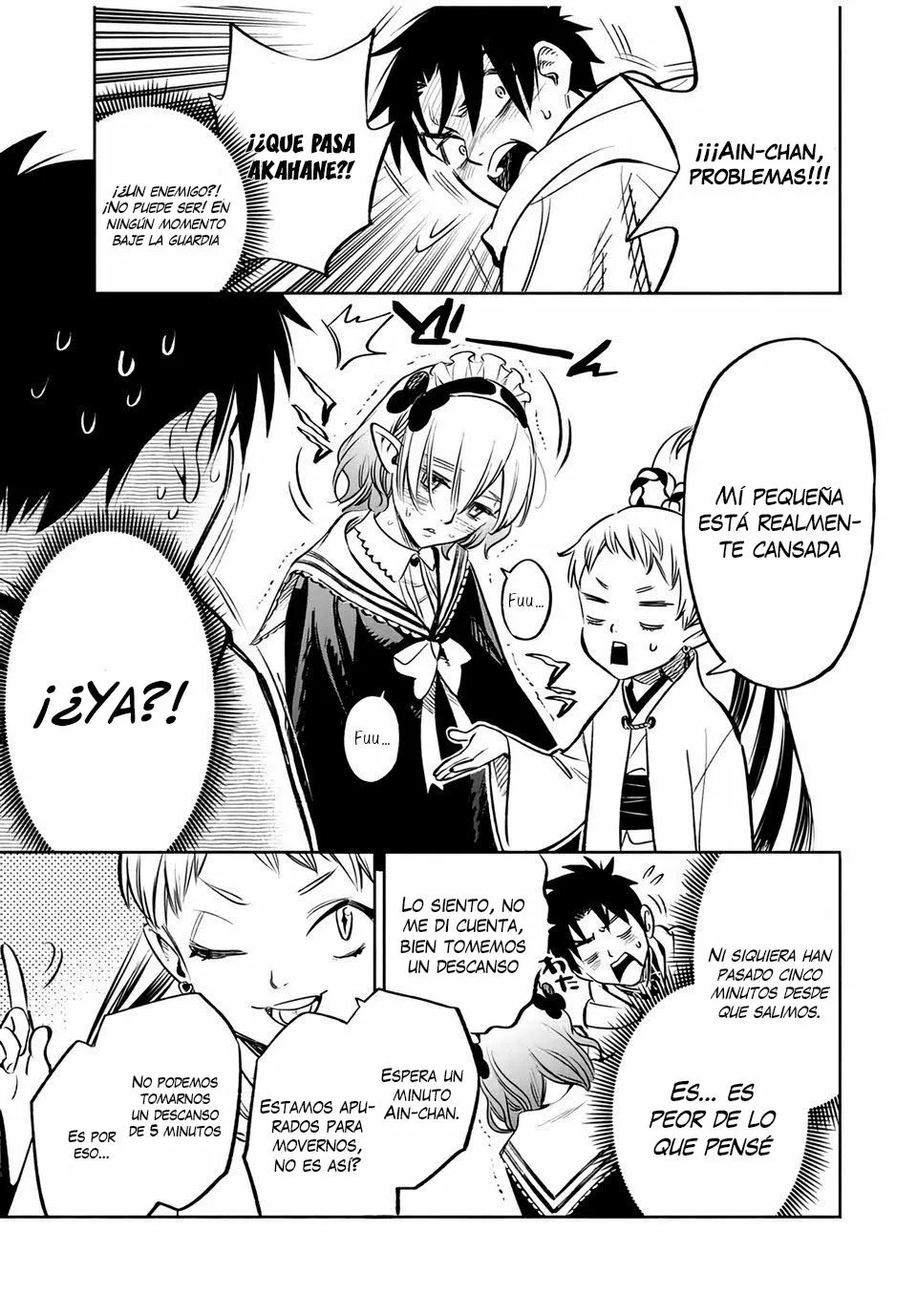 Página 4 del Manga