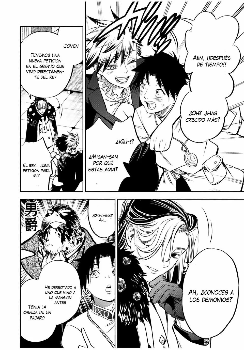 Página 4 del Manga