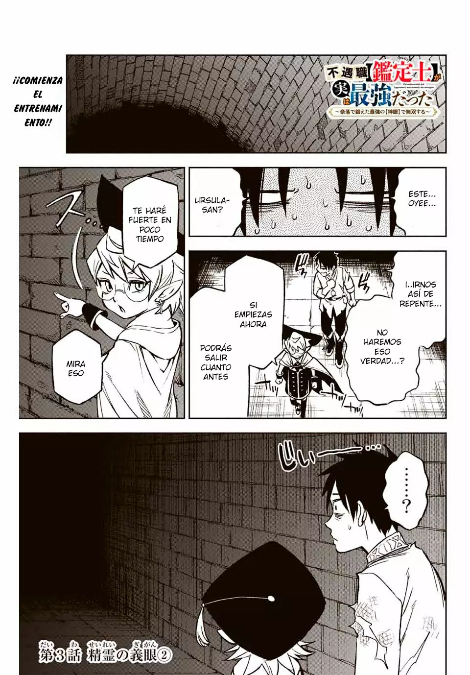 Página 3 del Manga