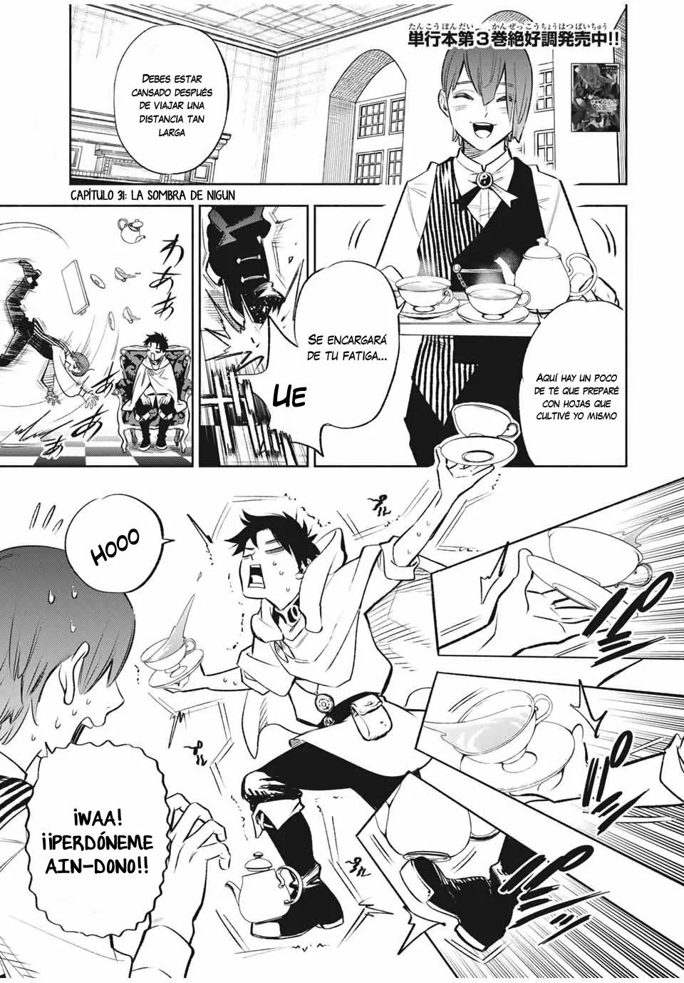 Página 2 del Manga