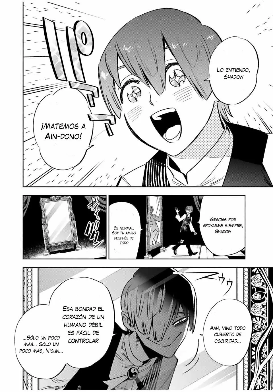 Página 13 del Manga