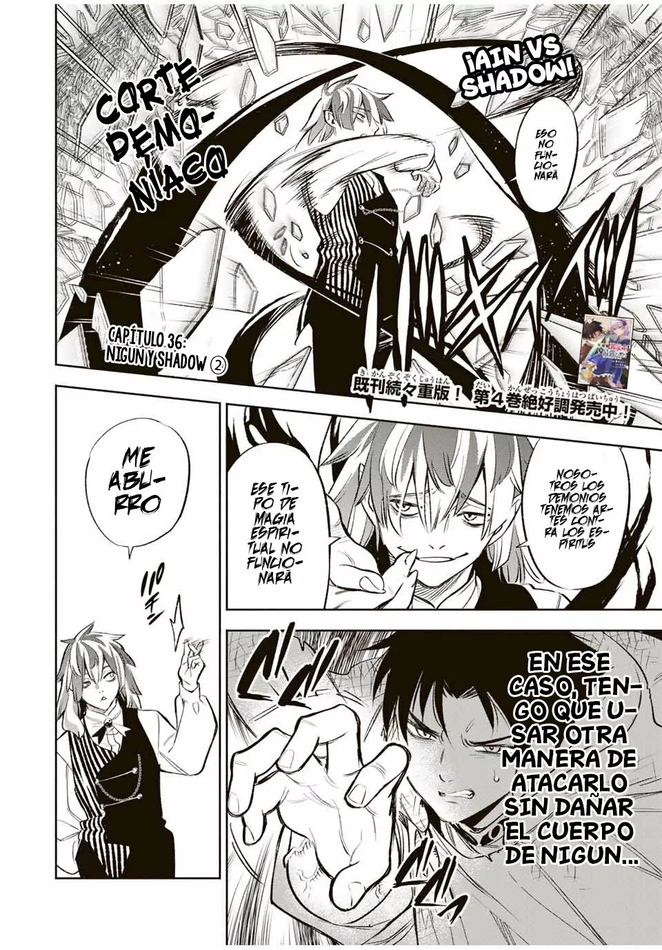 Página 2 del Manga