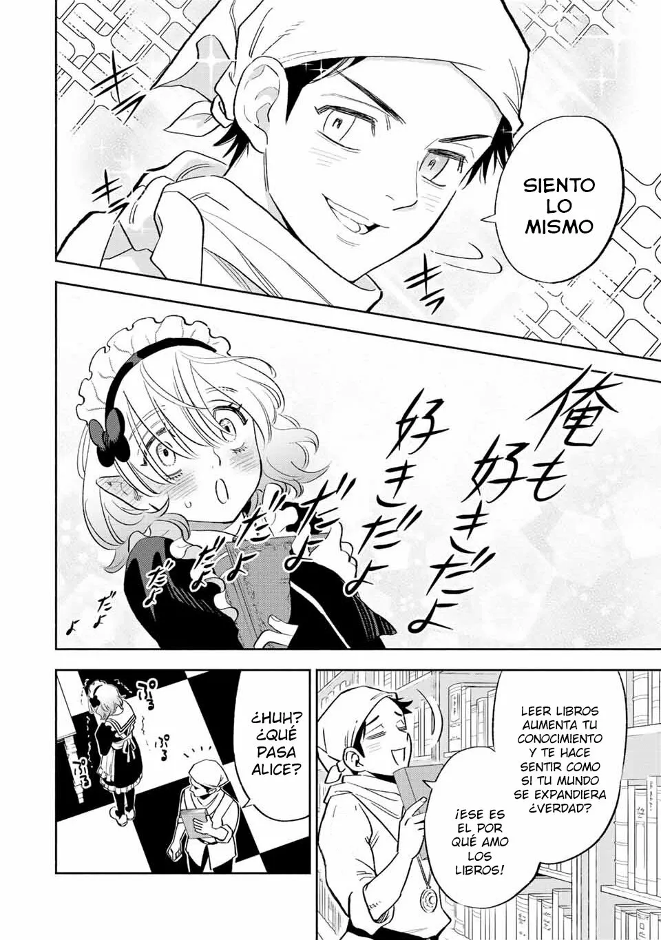 Página 5 del Manga