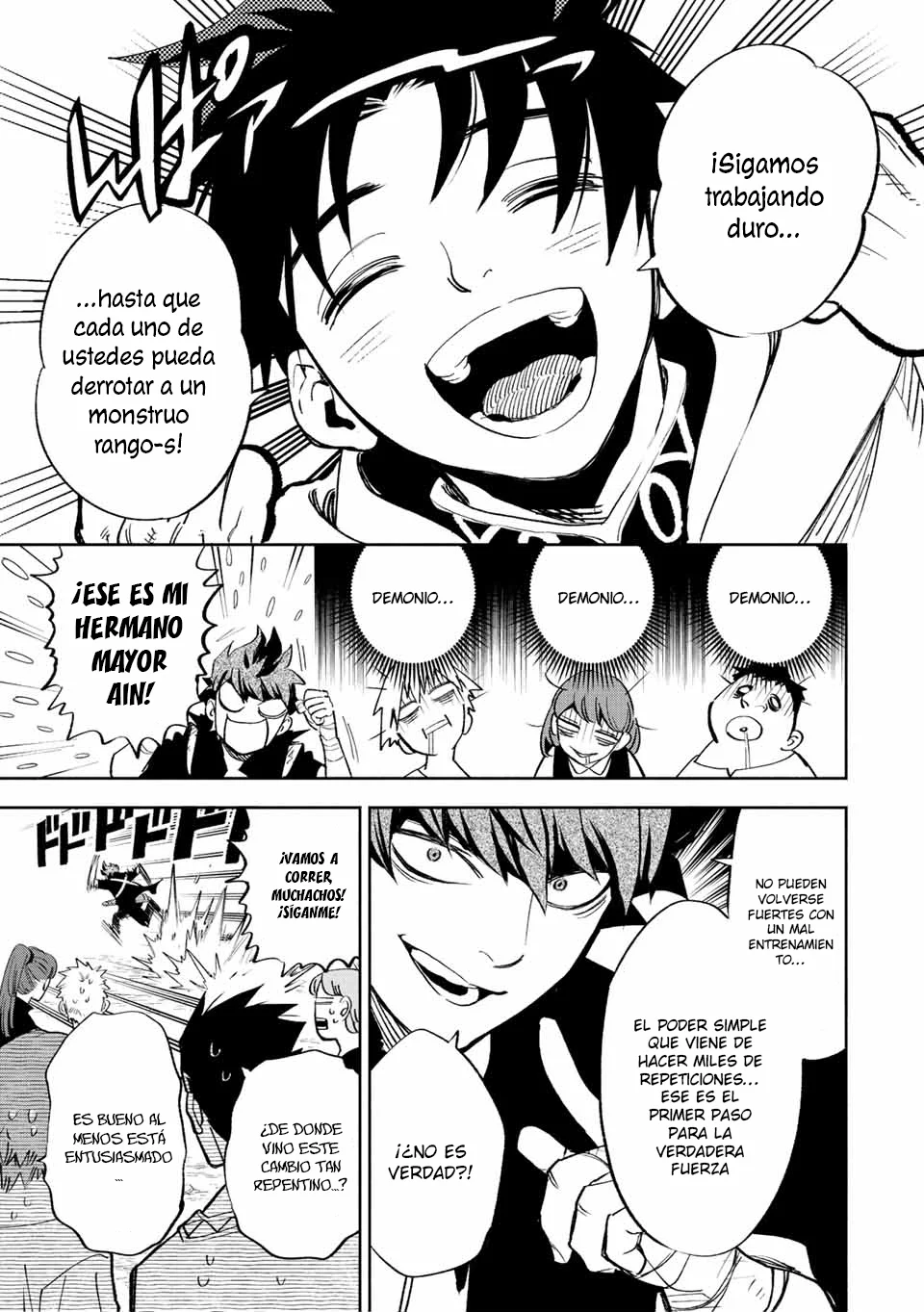 Página 17 del Manga