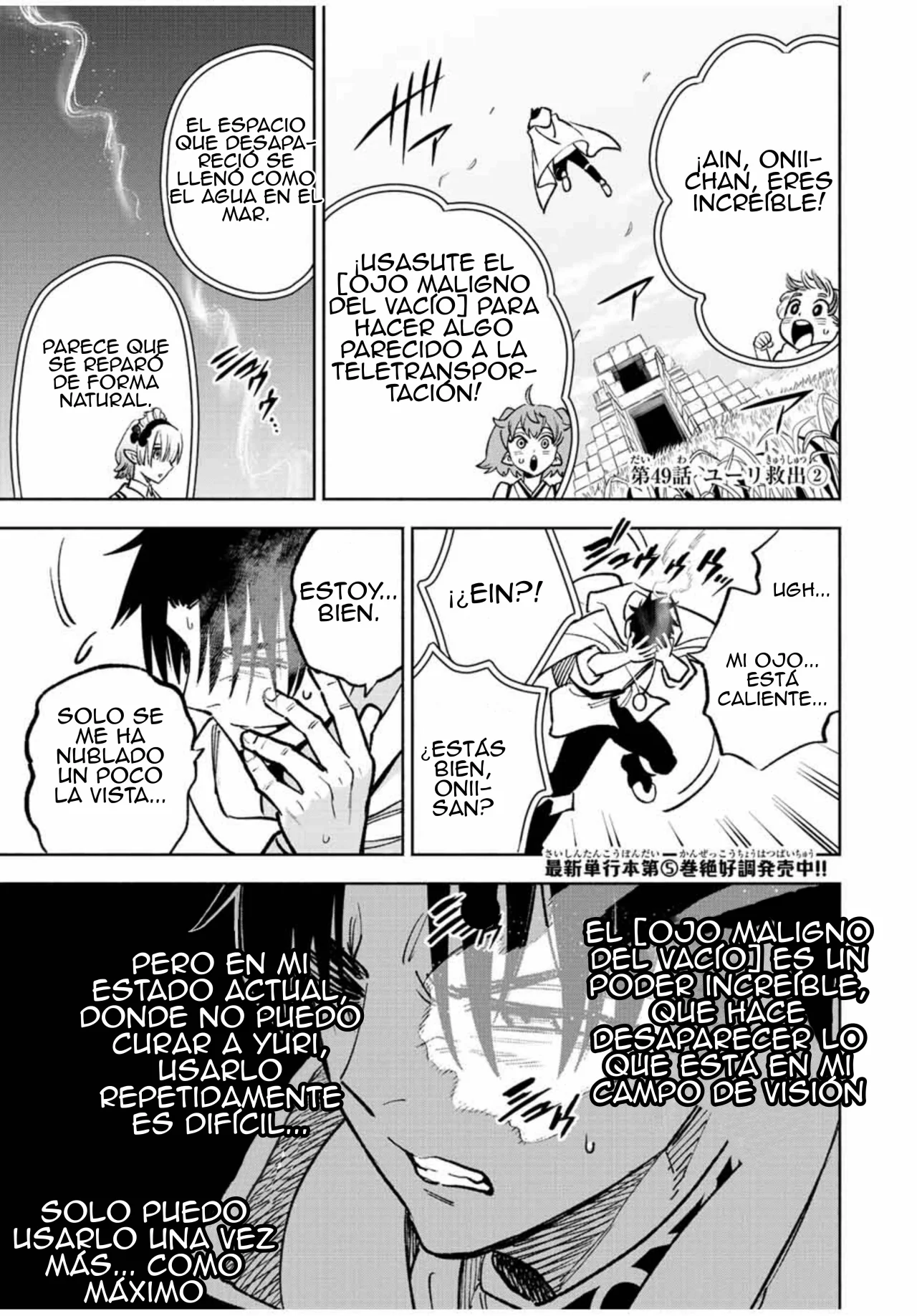 Página 13 del Manga