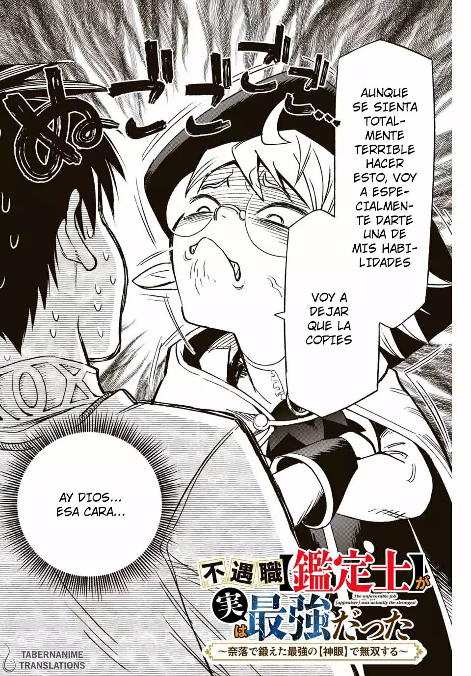 Página 5 del Manga