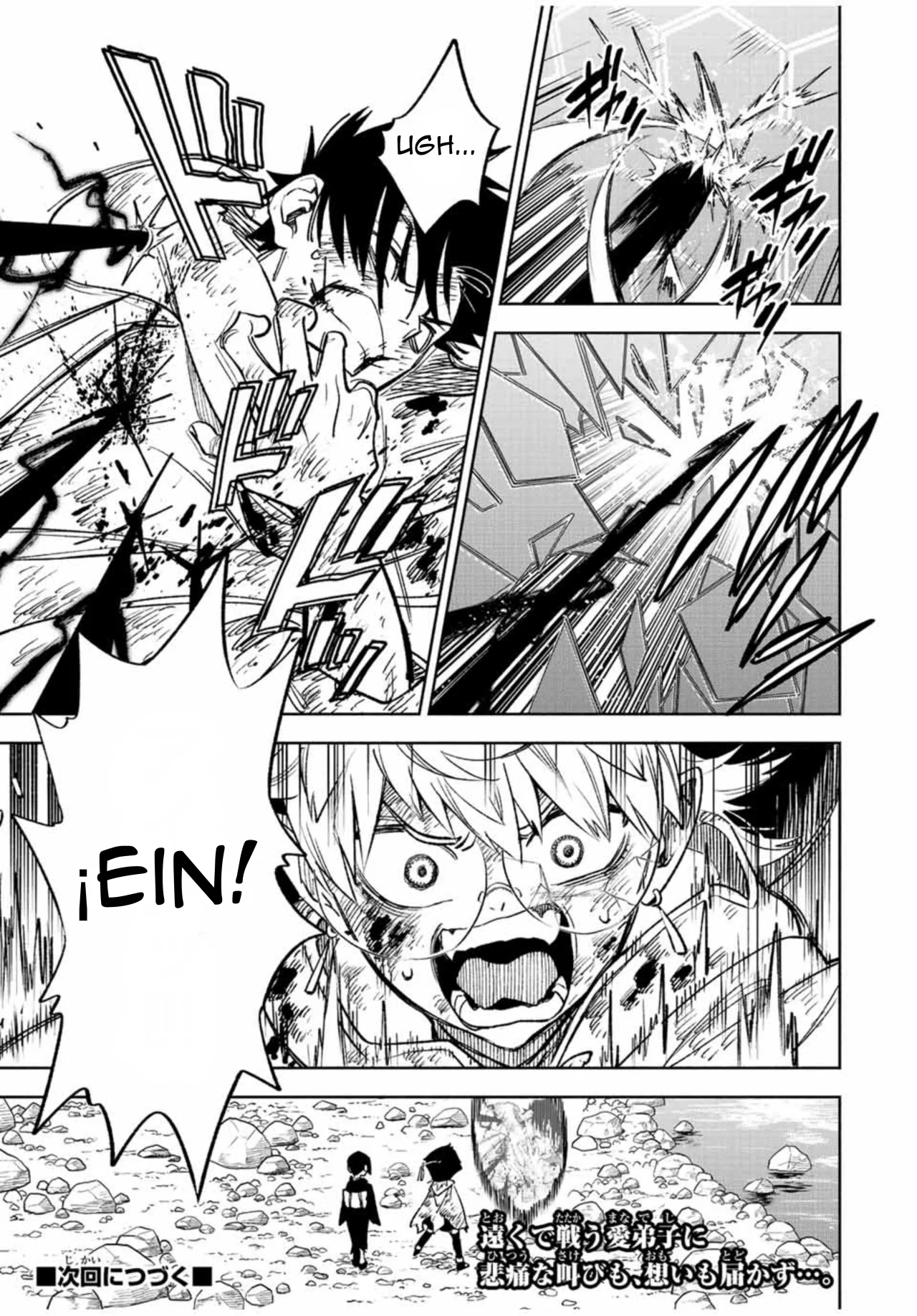 Página 13 del Manga