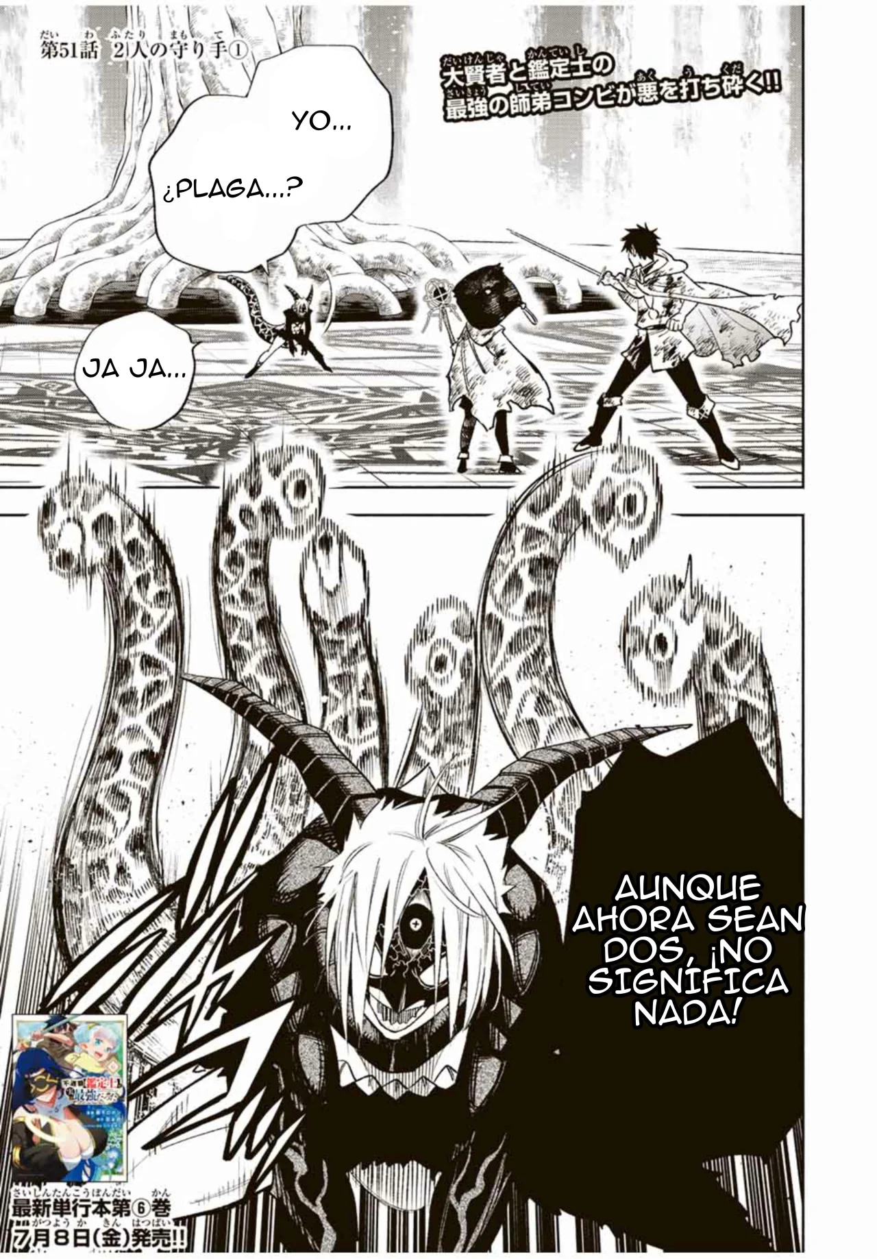 Página 23 del Manga