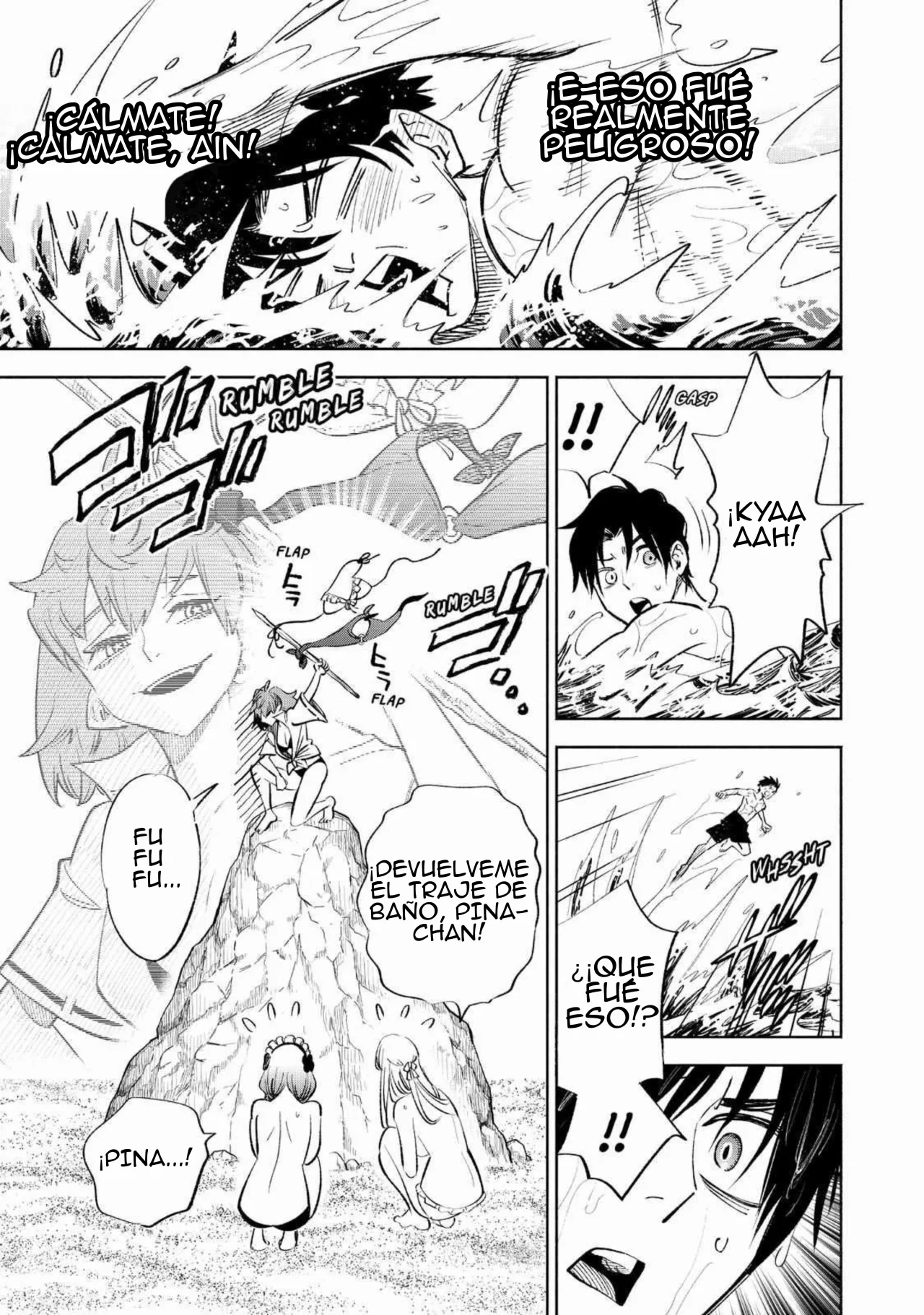 Página 12 del Manga