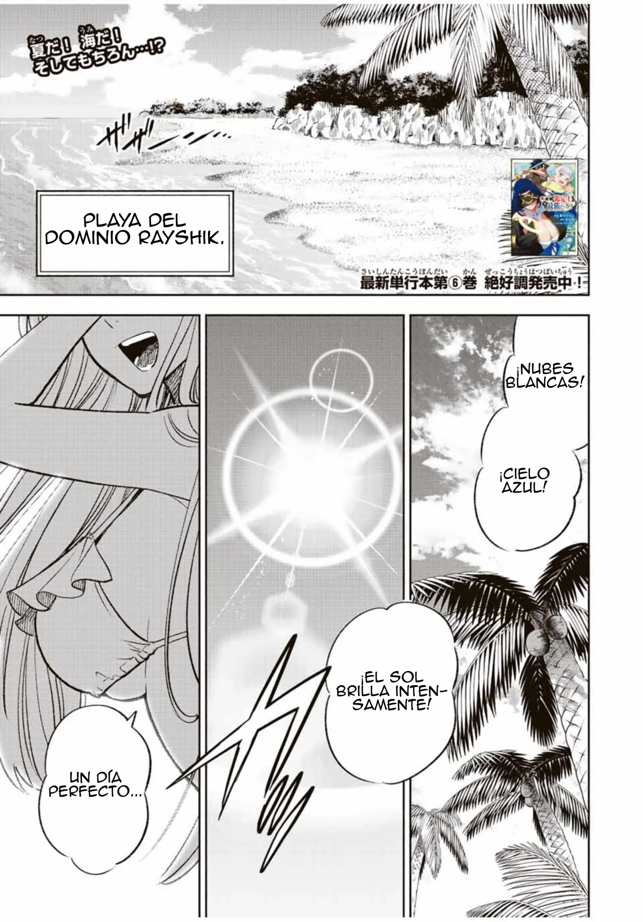 Página 30 del Manga