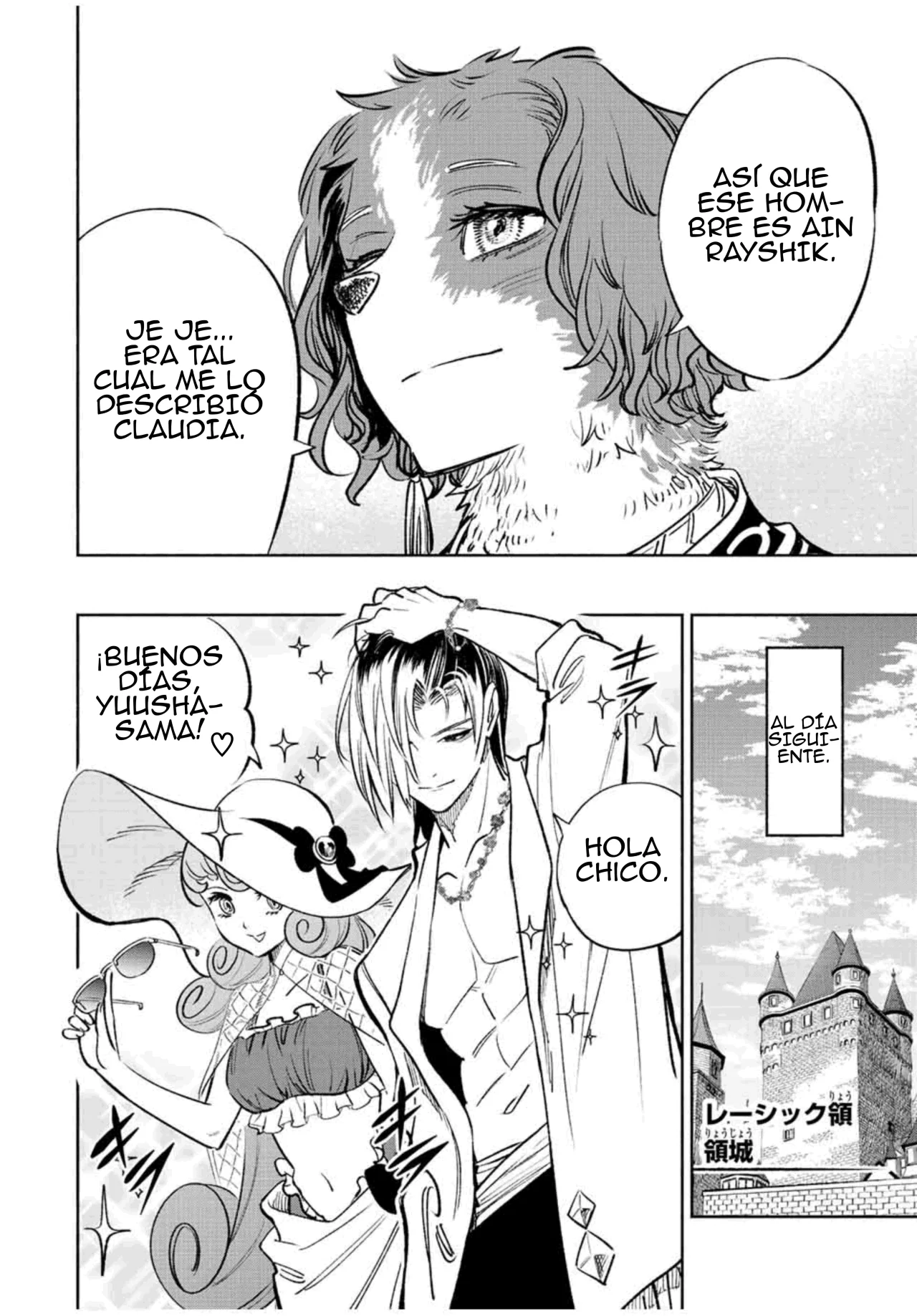 Página 14 del Manga