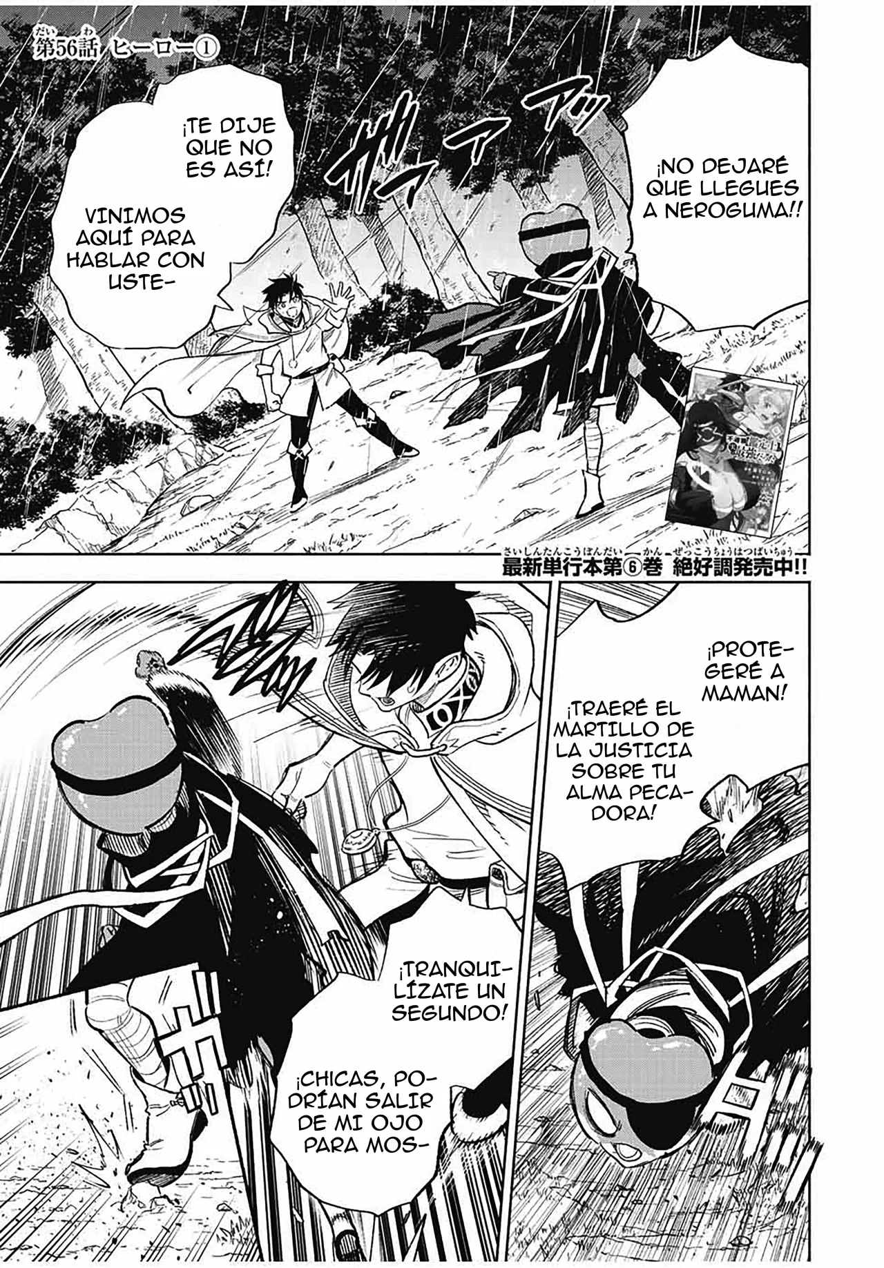 Página 2 del Manga