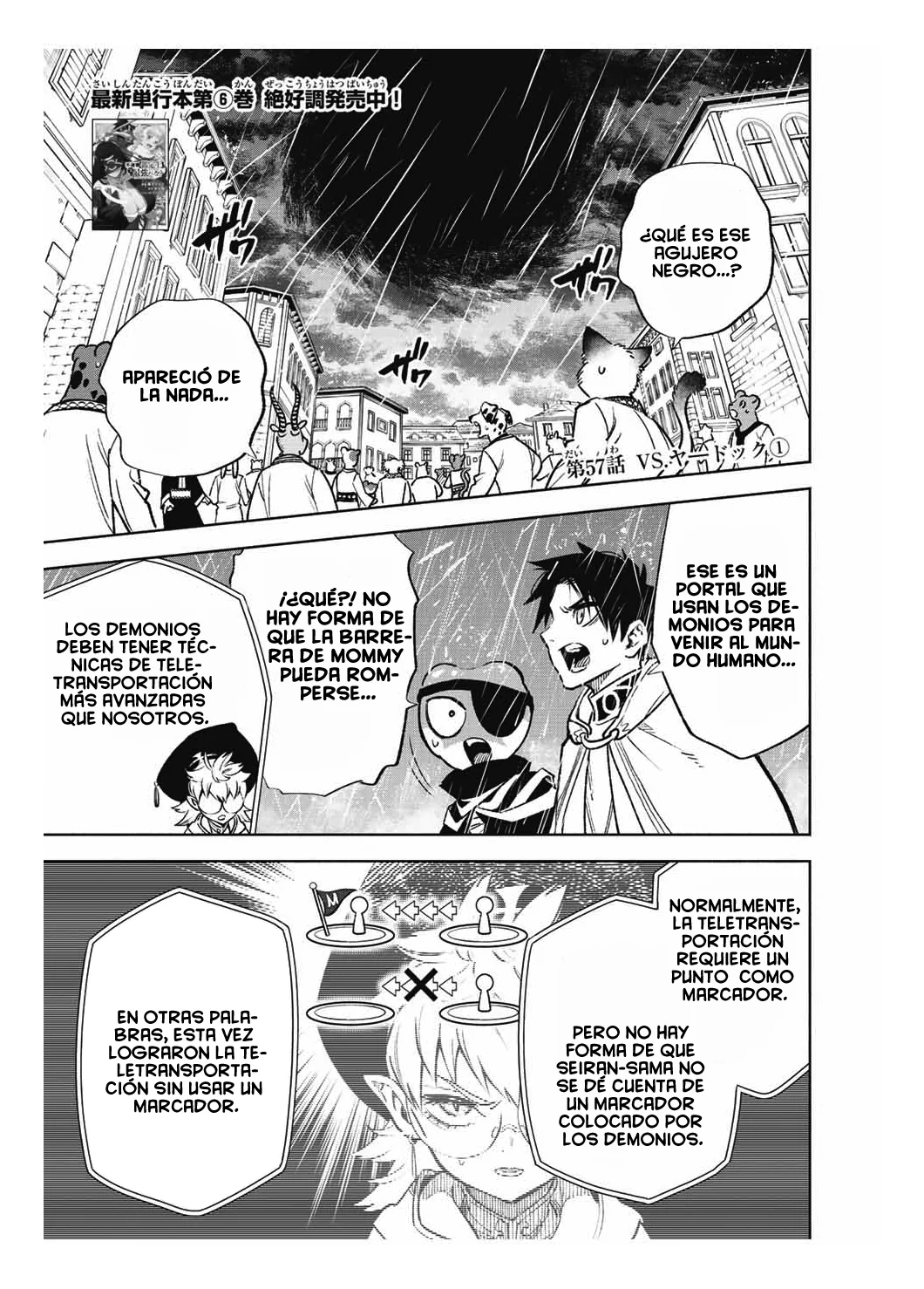 Página 2 del Manga