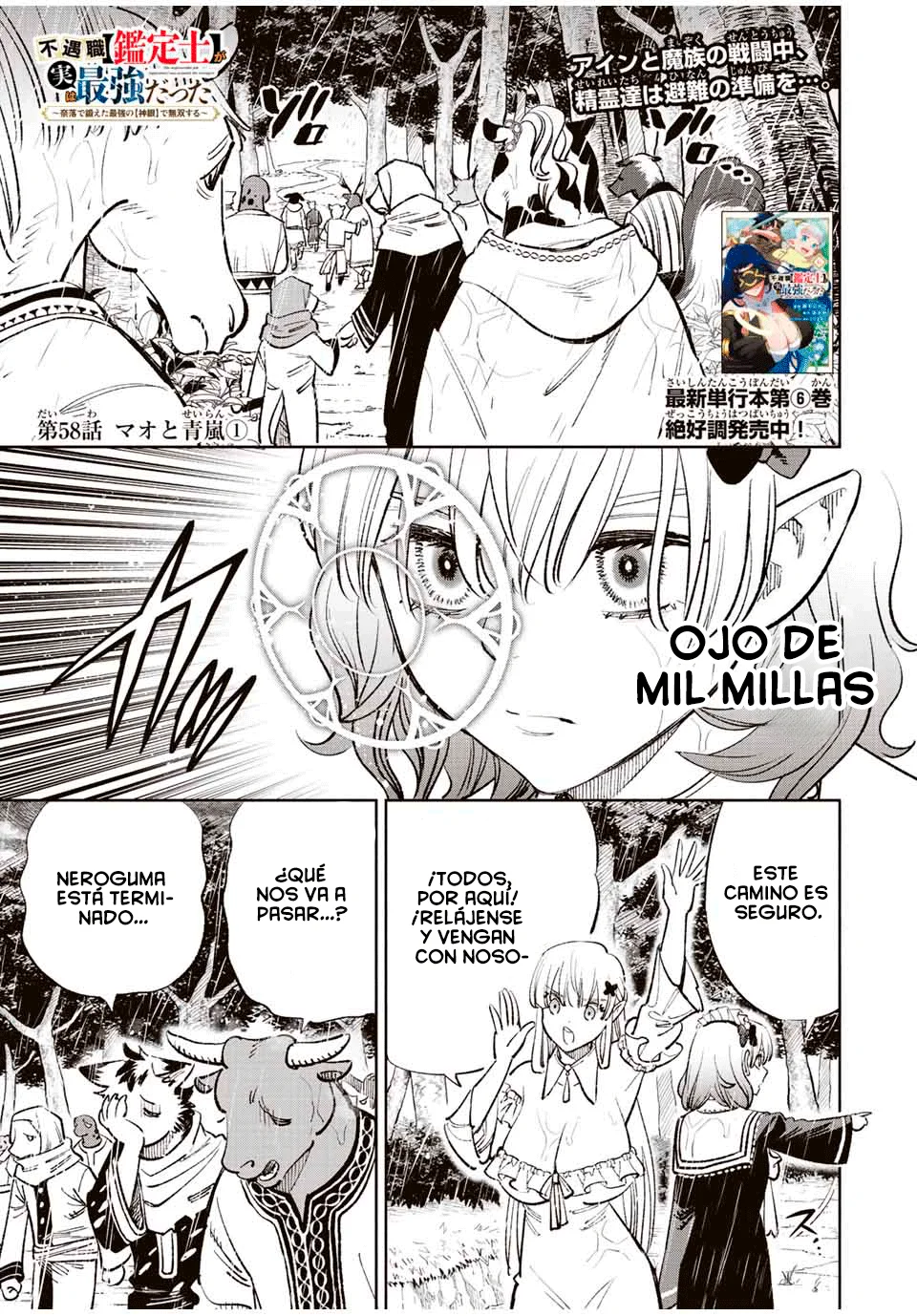 Página 2 del Manga