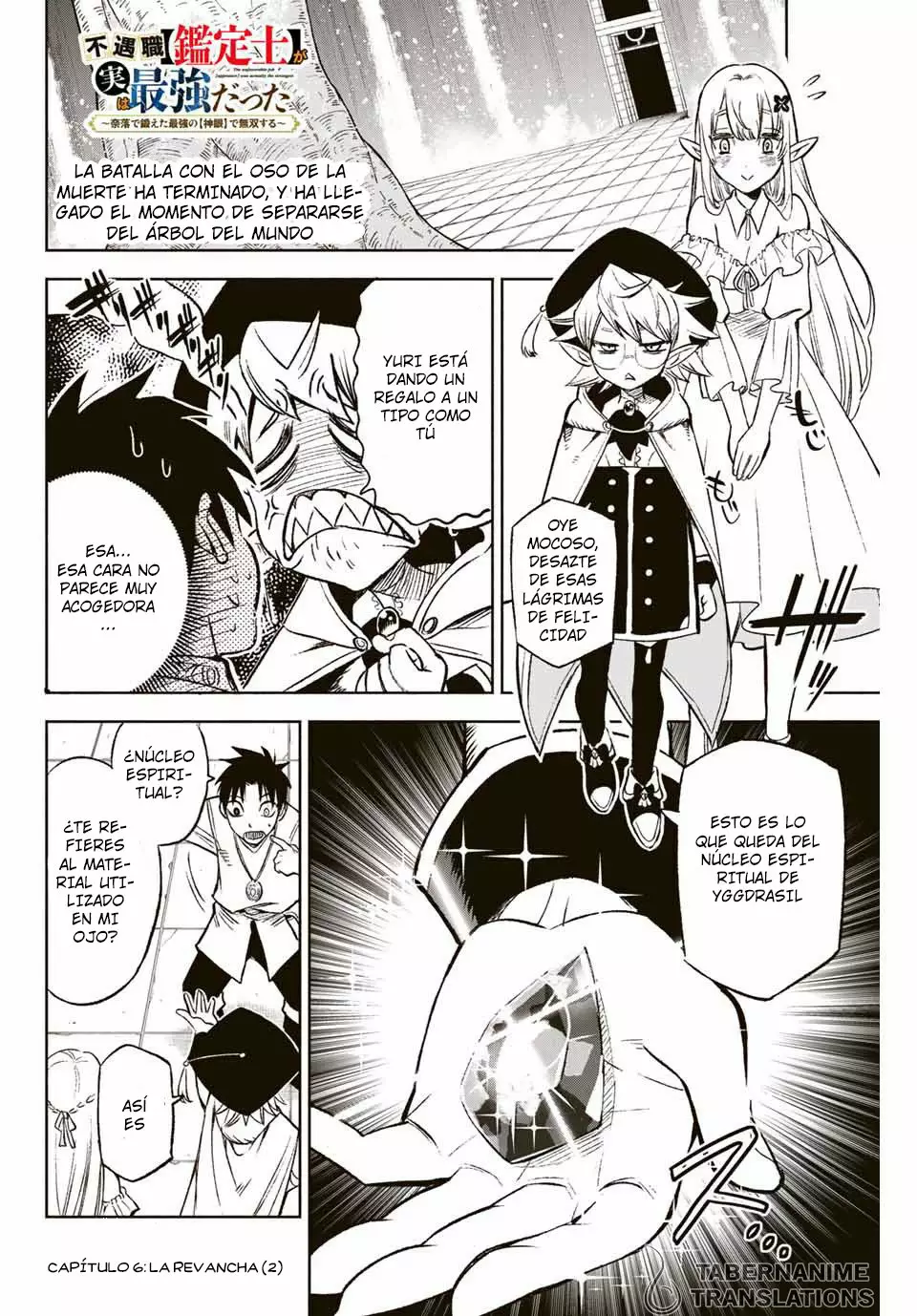 Página 3 del Manga