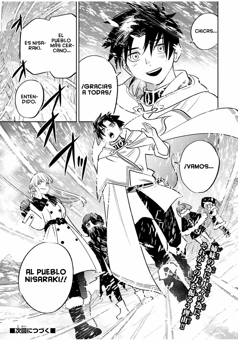 Página 25 del Manga