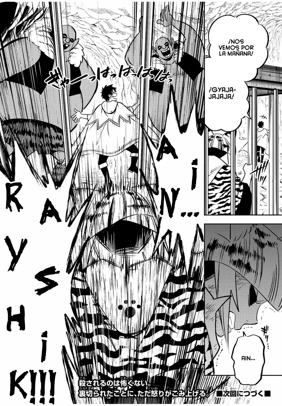Página 25 del Manga