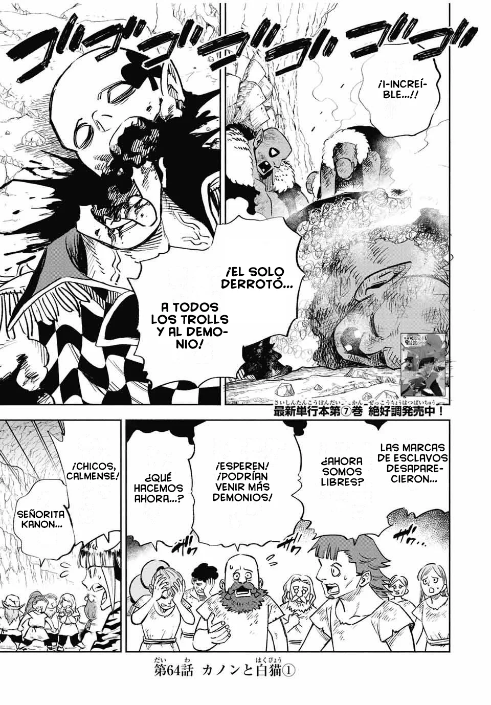 Página 2 del Manga
