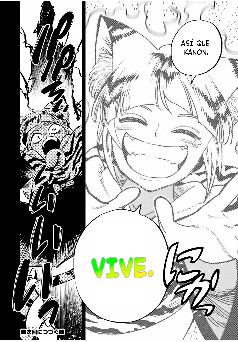 Página 11 del Manga