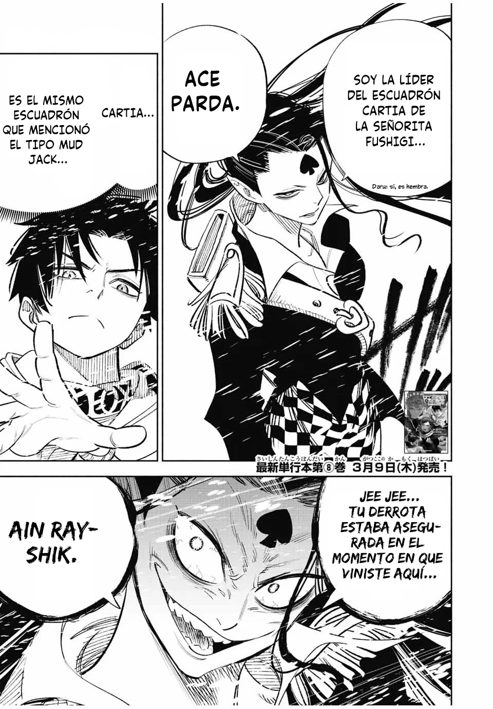 Página 14 del Manga