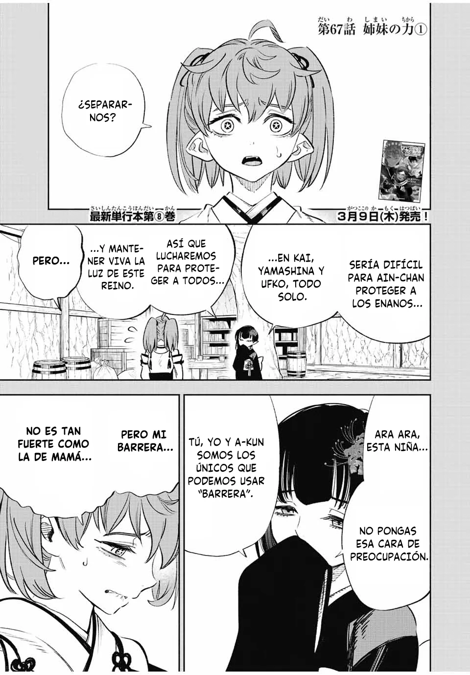 Página 2 del Manga