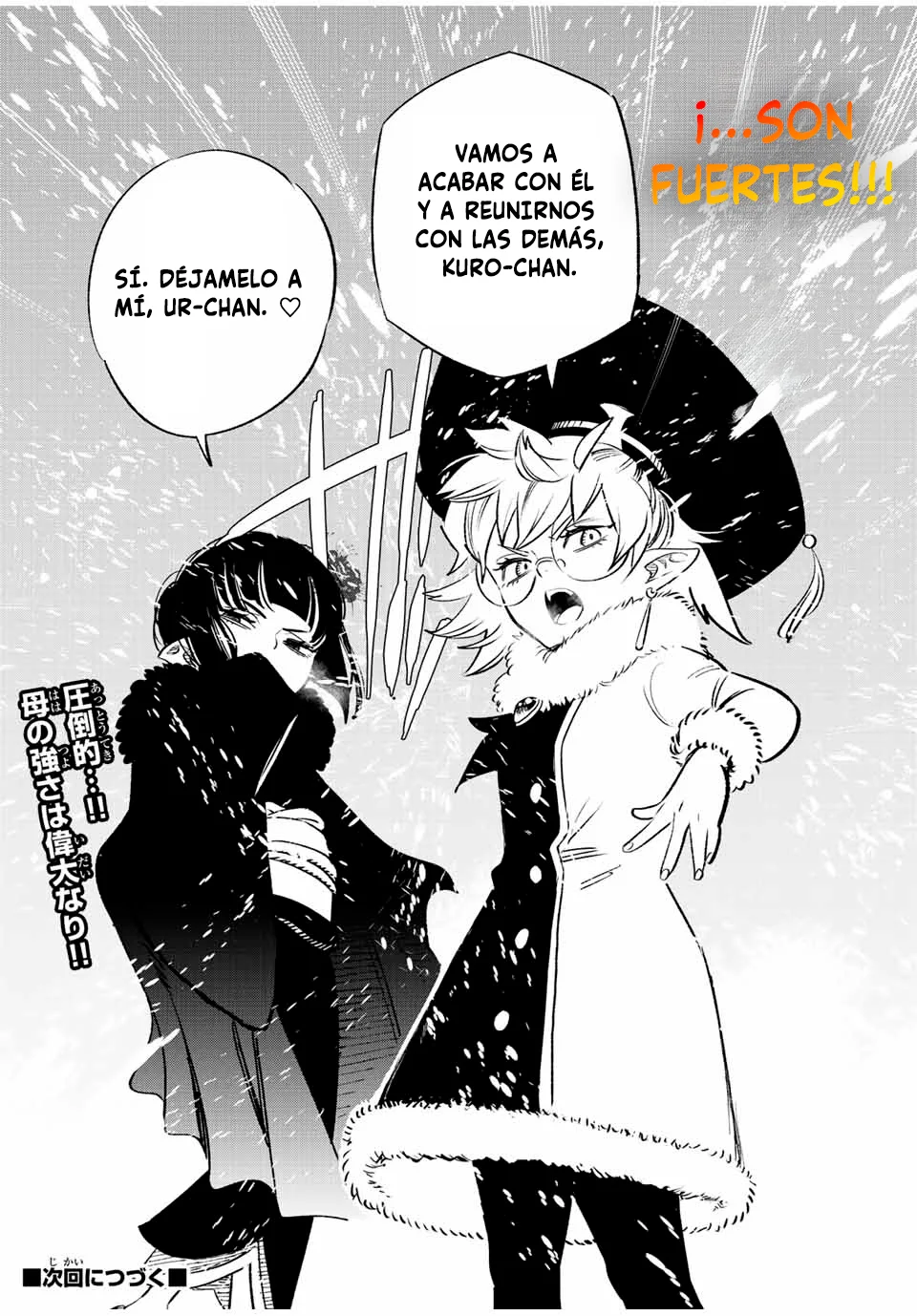 Página 31 del Manga
