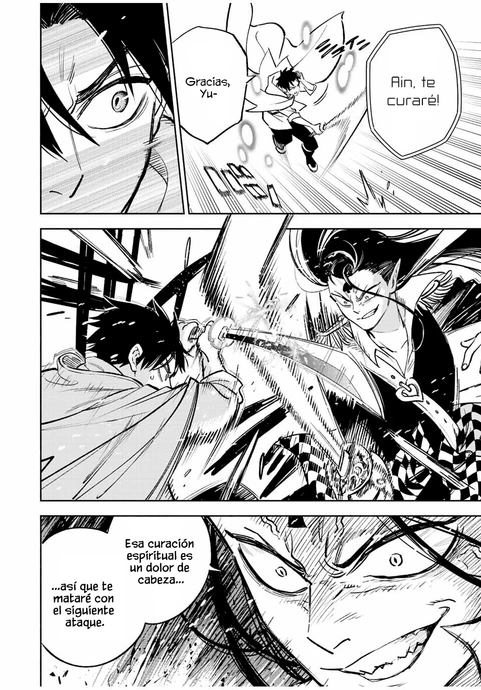 Página 4 del Manga