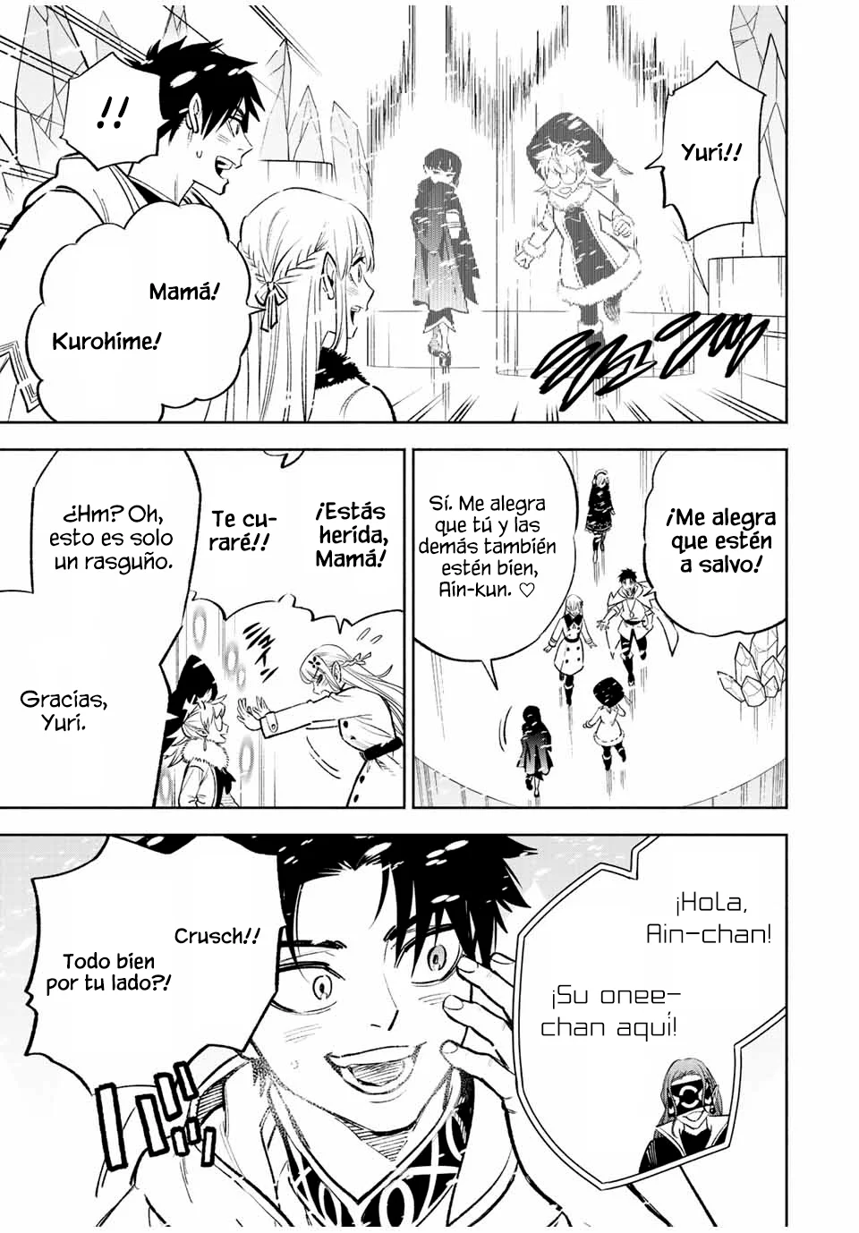 Página 23 del Manga