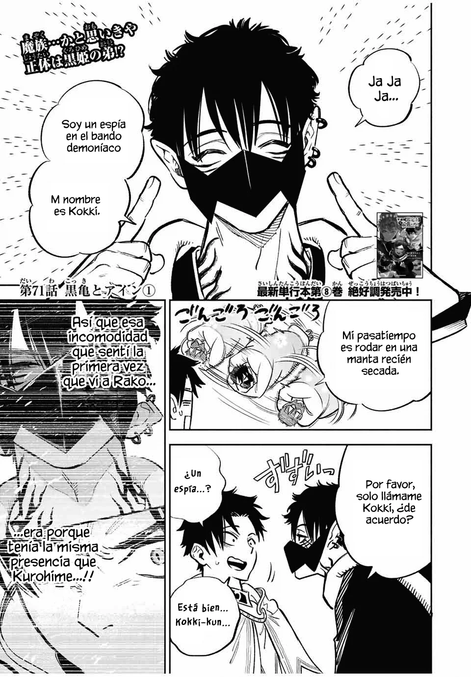 Página 3 del Manga