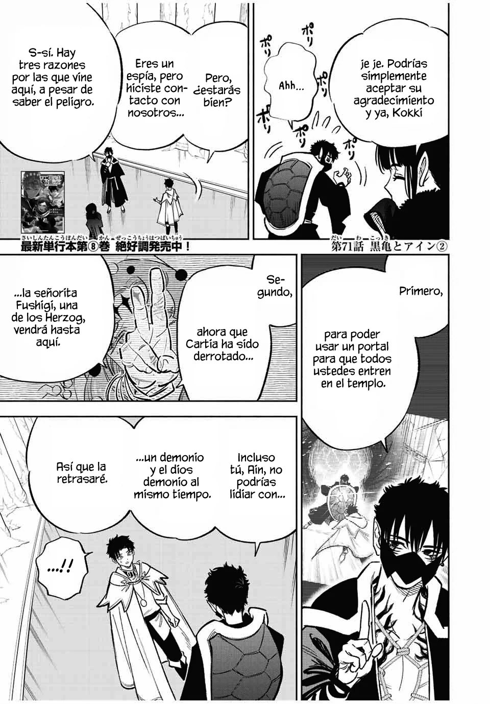 Página 13 del Manga