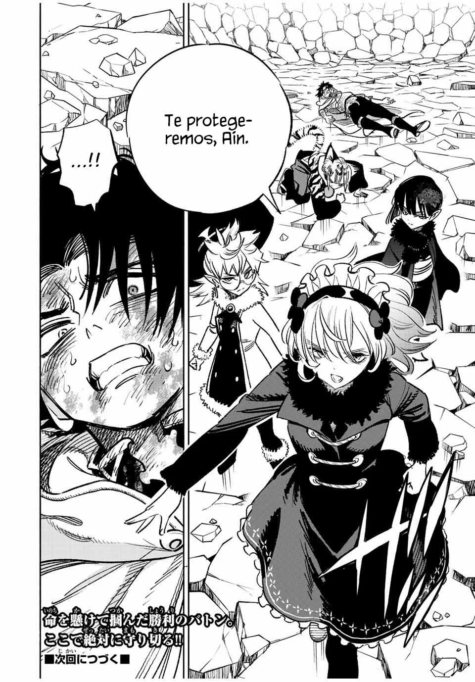 Página 29 del Manga