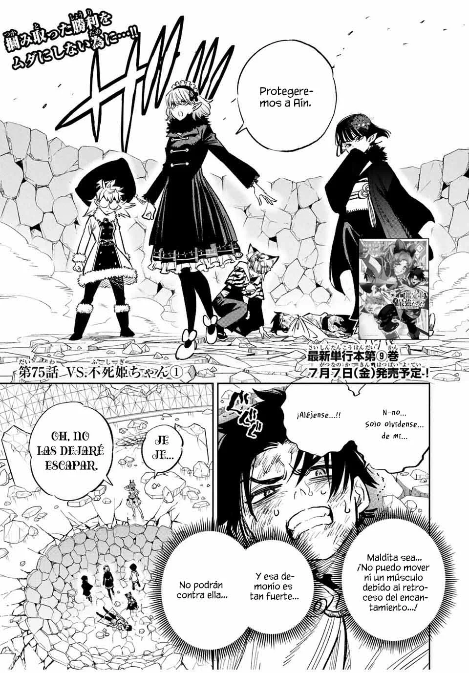 Página 3 del Manga