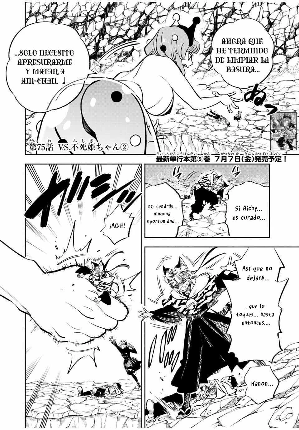Página 19 del Manga