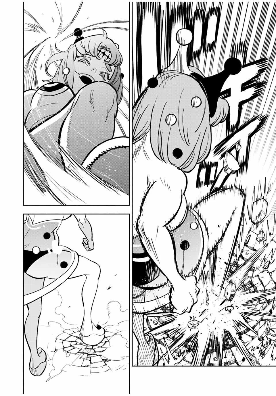 Página 33 del Manga