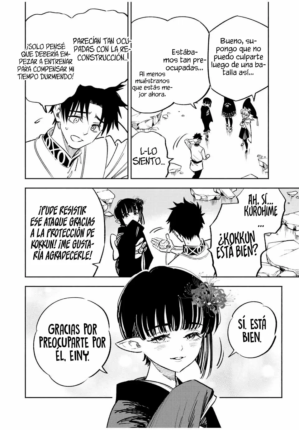 Página 3 del Manga