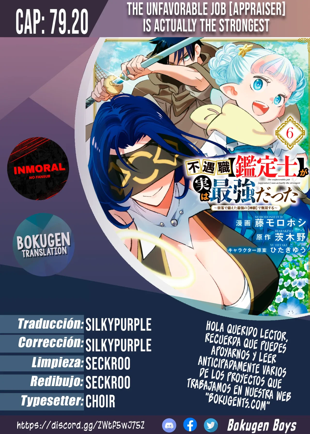 Página 1 del Manga