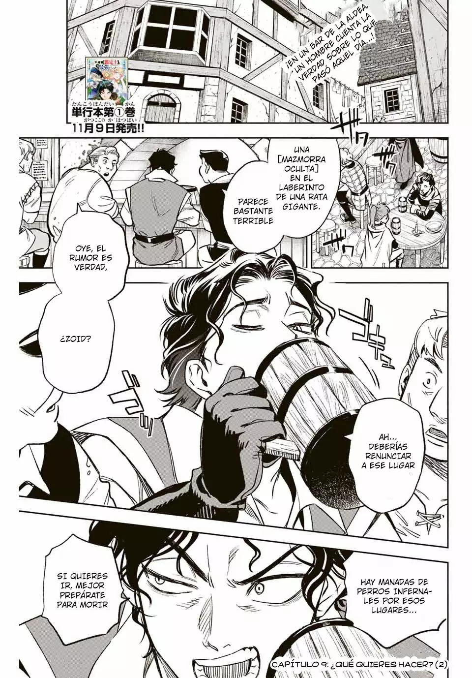 Página 3 del Manga