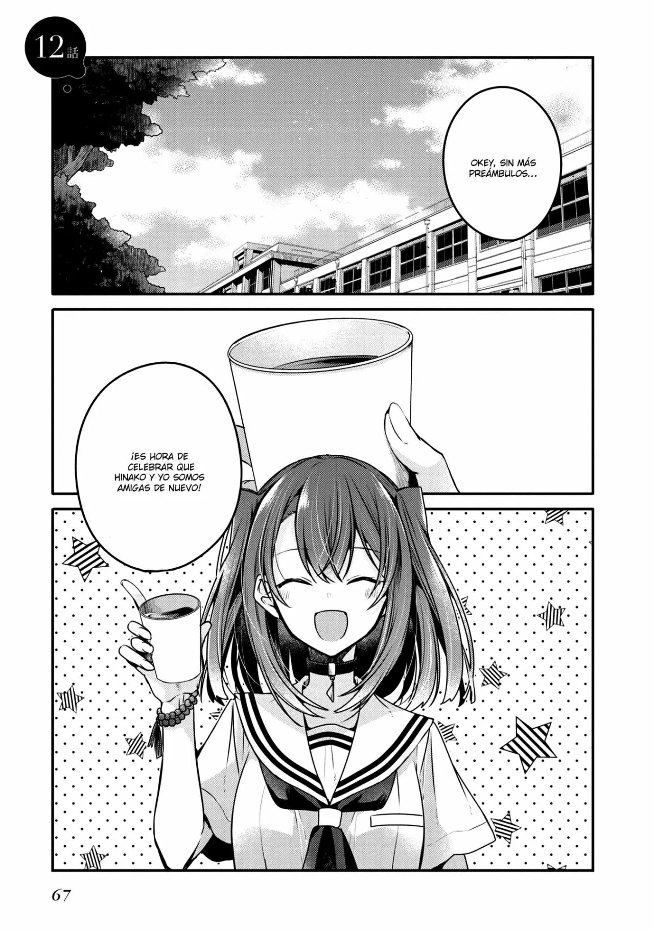 Página 32 del Manga