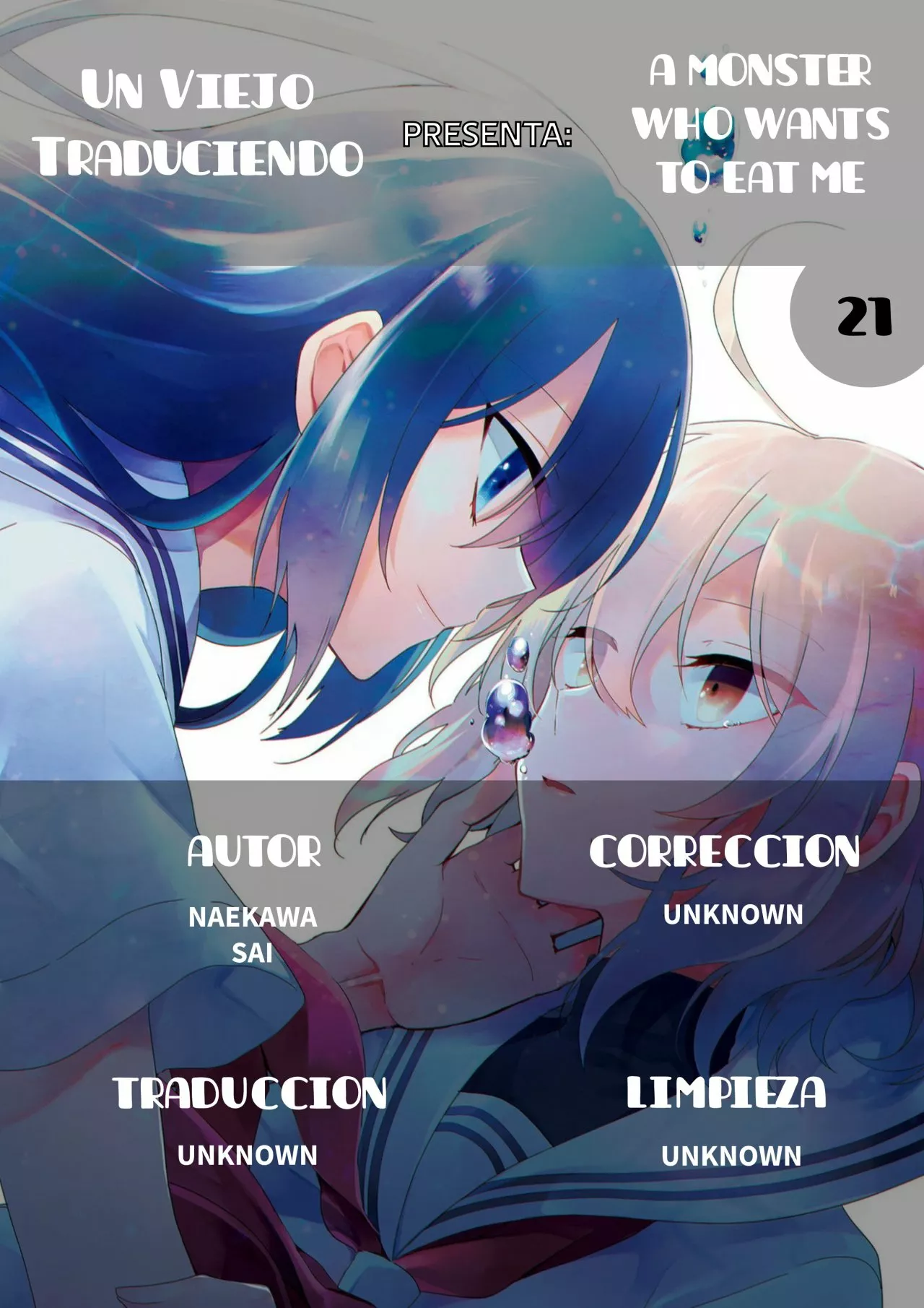 Página 1 del Manga